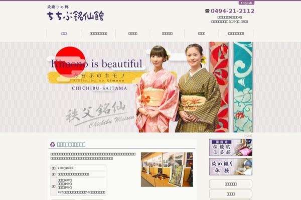 meisenkan.com site used Isurftemp