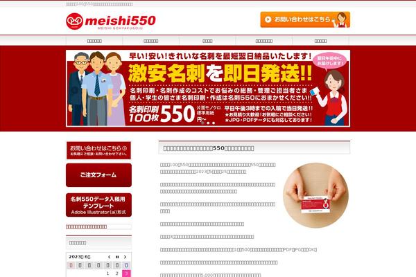 Site using VK Link Target Controller plugin