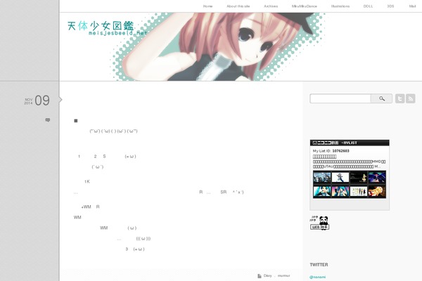Site using Fancytooltips plugin