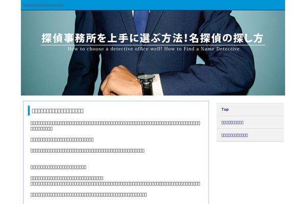 meitantei-tan.net site used Ginkaku