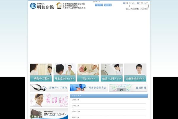 Site using Cat_calendar_ajax plugin