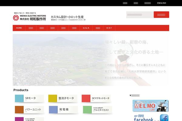Modern Business theme site design template sample