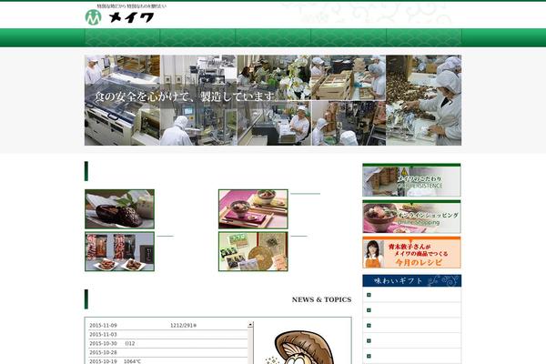 Zeus theme site design template sample