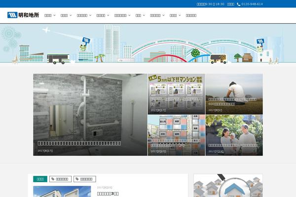 Site using Facebook-page-feed-graph-api plugin