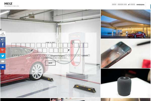 meiz.me site used Arkona