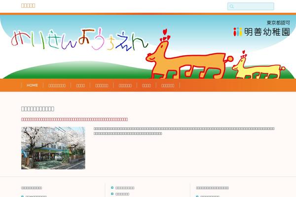 Site using WP Lightbox 2 plugin