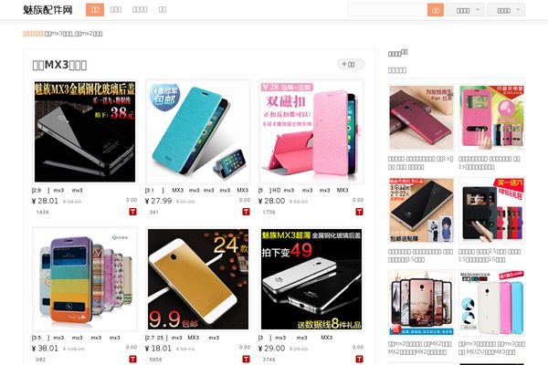 Style theme site design template sample