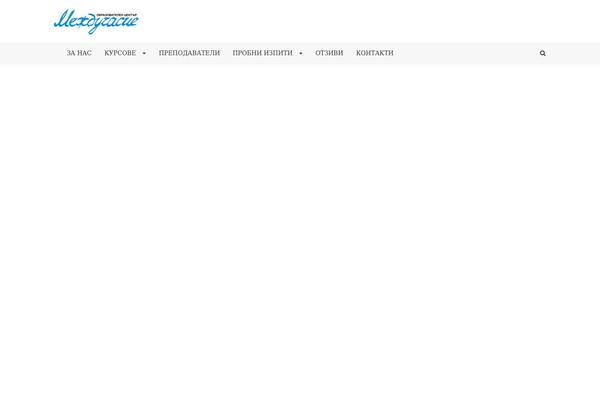 Academia theme site design template sample