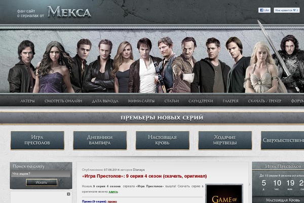 Site using Slickr Flickr plugin