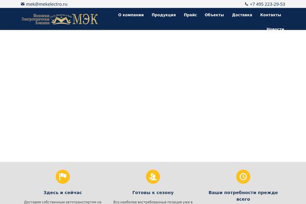 Site using Genesis Columns Advanced plugin