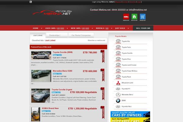 Site using Image-watermark-wp plugin