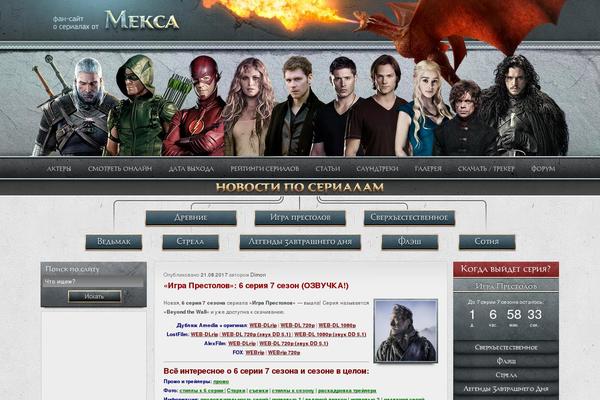 Site using Slickr-flickr-pro plugin