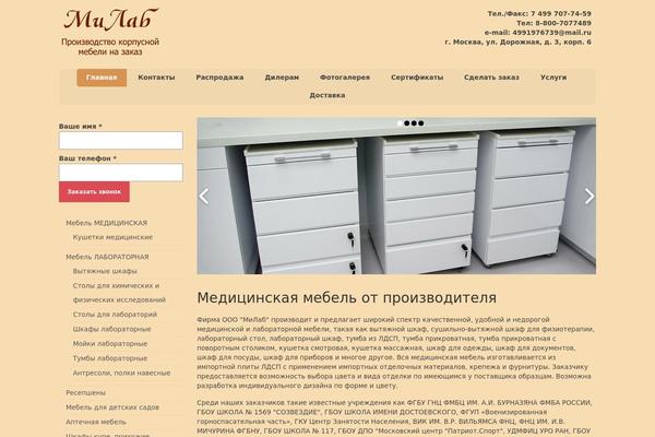 Site using SiteOrigin Widgets by CodeLights plugin