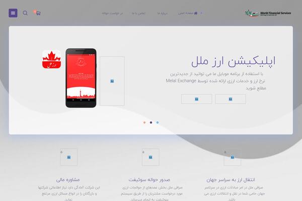 Foton theme site design template sample