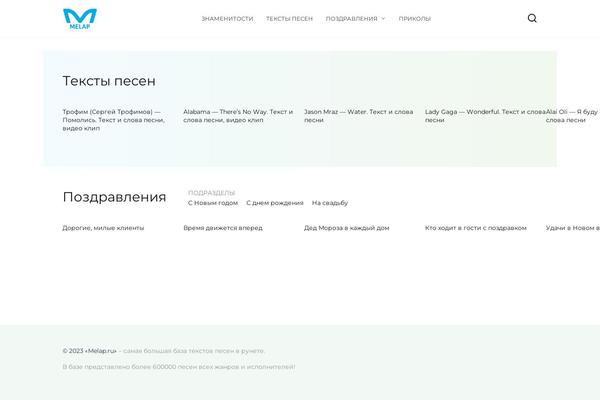 Reboot theme site design template sample