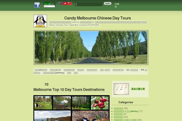 autumn-concept-10 theme websites examples