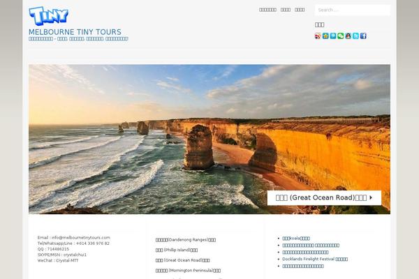 Site using Open Social plugin