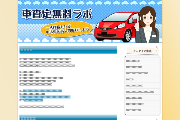 Keni6_wp_pretty_130520 theme site design template sample