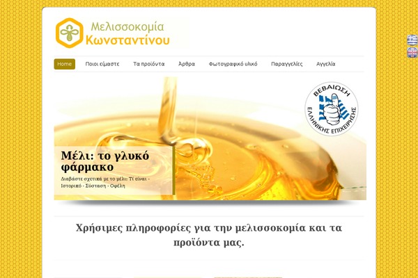 Site using Cute Profiles plugin