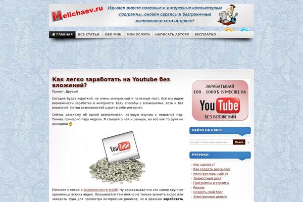 Site using Collapsing Archives plugin
