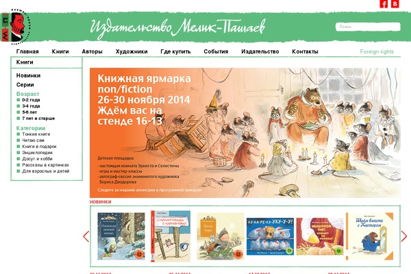 Site using Yith-woocommerce-product-slider-carousel-premium plugin
