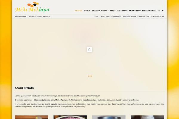 Site using Mpc-shortcodes plugin