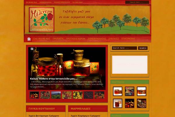 melintra.com site used Goodnews45