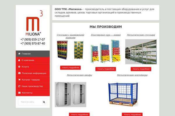Site using Gts-woocommerce-catalog plugin
