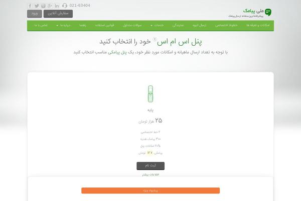 Site using Reading-progress-bar plugin