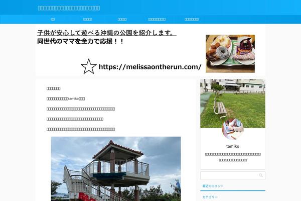 Affinger5 theme site design template sample