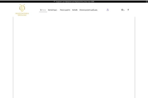 Site using Remove Uppercase Accents plugin