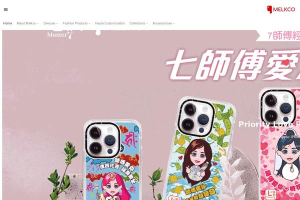 Site using Ean-for-woocommerce plugin