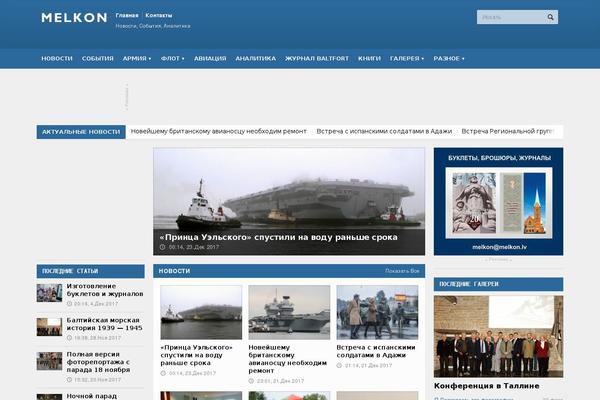Allegro theme site design template sample
