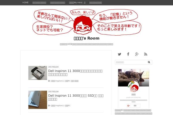 Site using Coolweb-carousel-v15 plugin