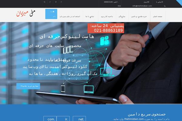 Site using Ajax Domain Checker plugin