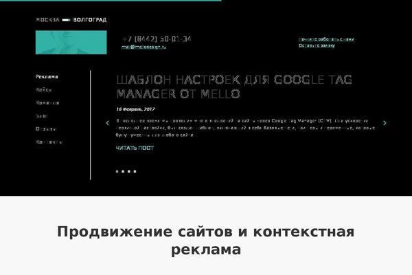 Site using My-syntax-highlighter plugin