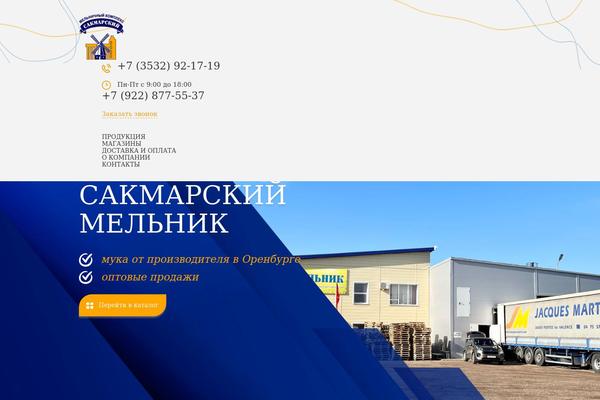 melnik56.ru site used Melnik