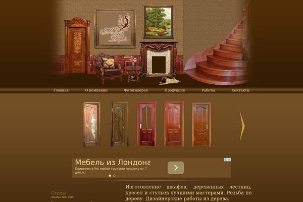 Md theme site design template sample