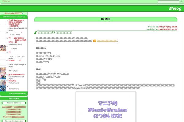 Twenty Twenty-Three theme site design template sample