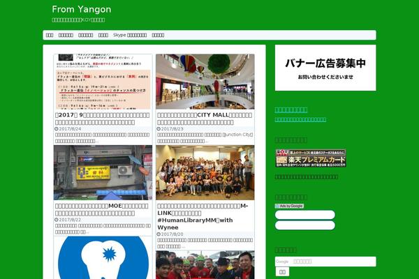 News Pro theme site design template sample