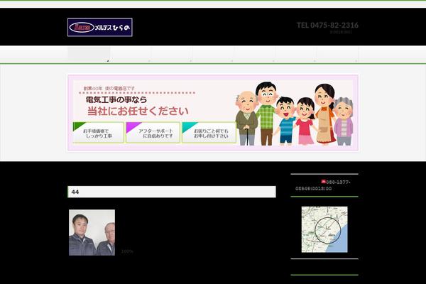 BizVektor theme site design template sample