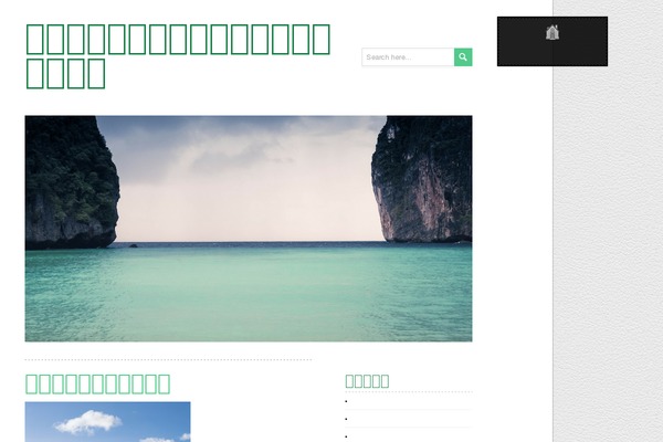 LeatherDiary theme site design template sample