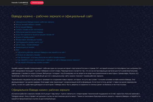 Site using Ttgambling-geo-apk plugin