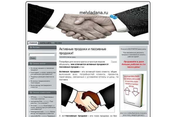 Site using Favicons plugin