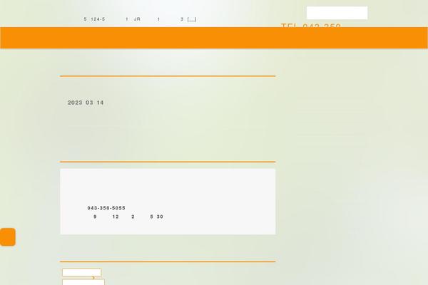 Site using Simple Map plugin