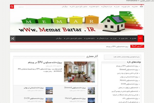 My Sahifa theme site design template sample