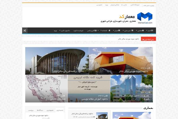 Site using Parspal-wp-paid-downloads plugin