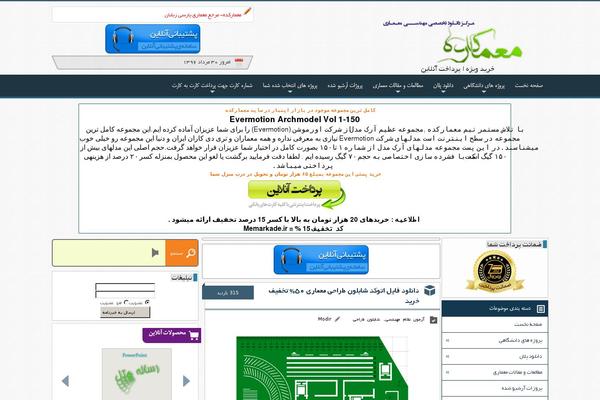 Twenty Seventeen theme site design template sample