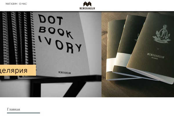 Pure & Simple theme site design template sample