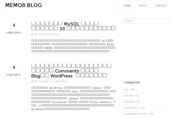 Site using Seed-social plugin
